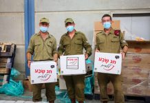 Rosh Hashana: Provocar una sonrisa en los niños de Israel.