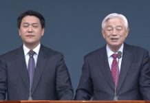 Revive la sexta sesión del Seminario Bíblico Mundial con el Pastor Ock Soo Park